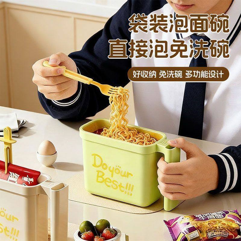 免洗袋装泡面碗直接泡泡面碗学生宿舍面碗懒人免清洗泡面器收纳篮,餐饮具,泡面碗,淘宝优惠券,粉丝福利购,淘宝优惠卷