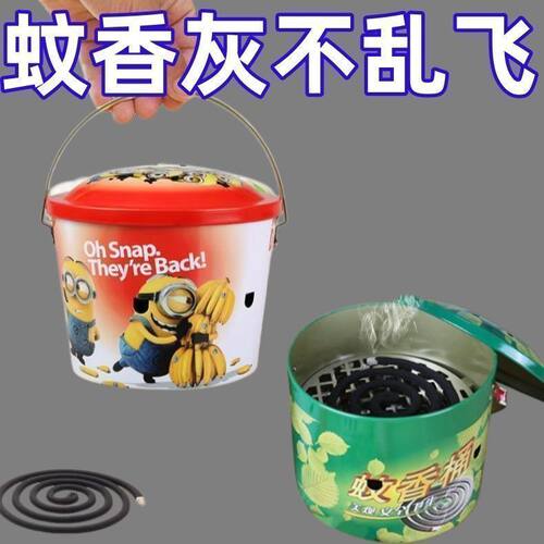 带盖防烫手提蚊香桶盘露营家用