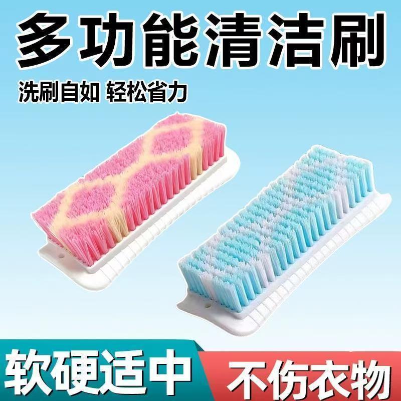 加硬加密不掉毛洗衣刷