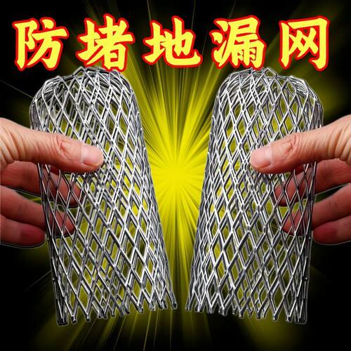 其他家天沟雨管防堵过滤网