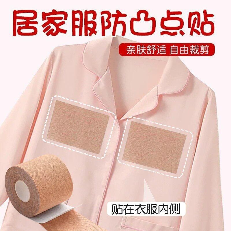 一次性防走光贴睡裙吊带不穿内衣