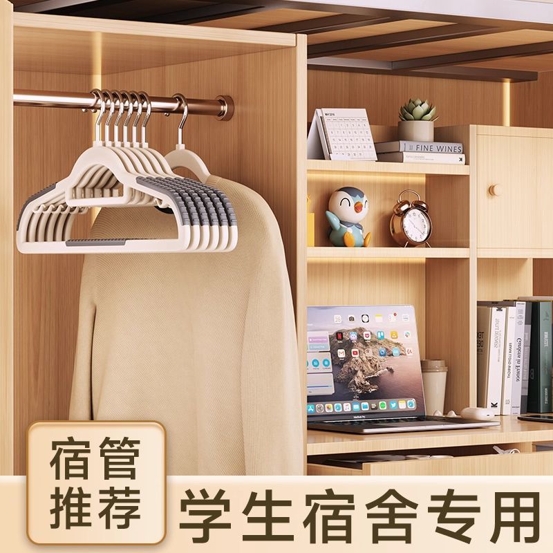双位衣架家用挂衣无痕防肩角防滑不起包晾晒衣服撑子挂架加粗加厚