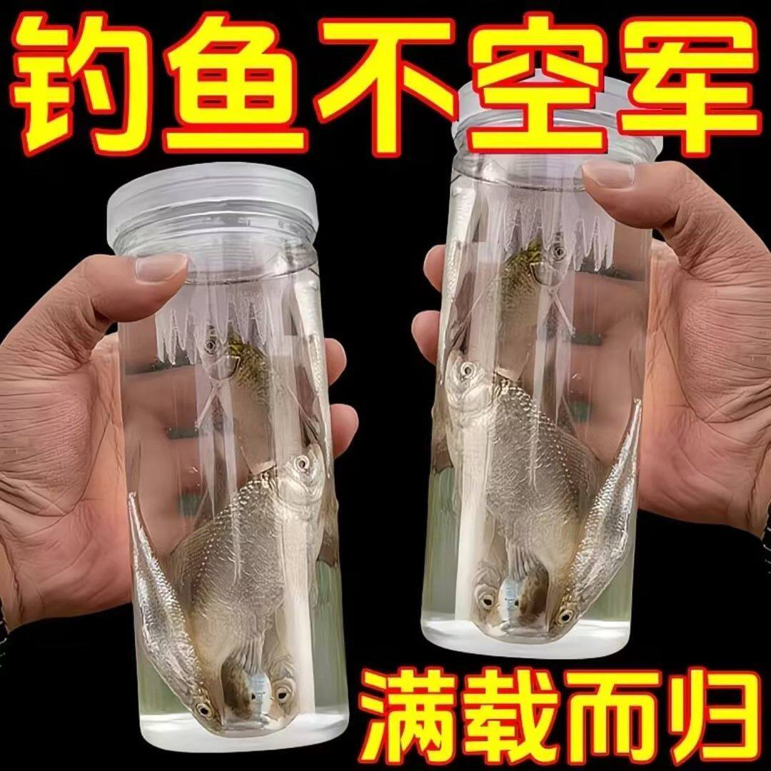 防碎倒须溪流抓鱼神器
