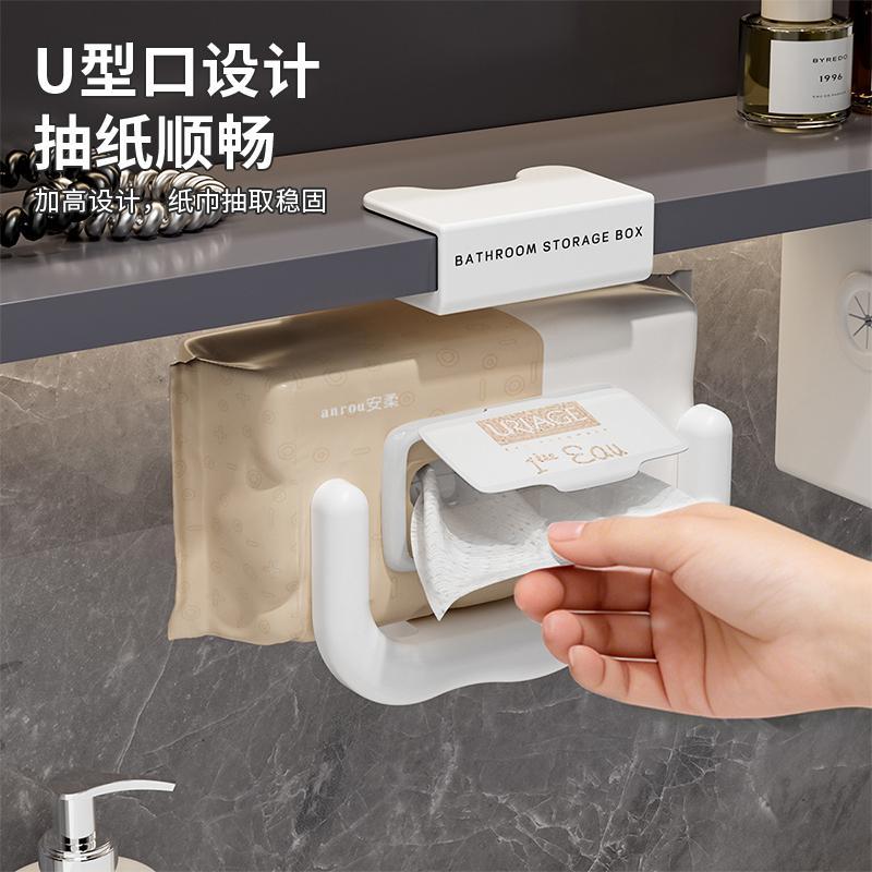 镜柜U型纸巾架卫生间置物收纳