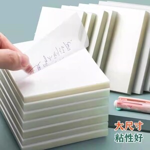 透明可写可粘强便利签N次贴