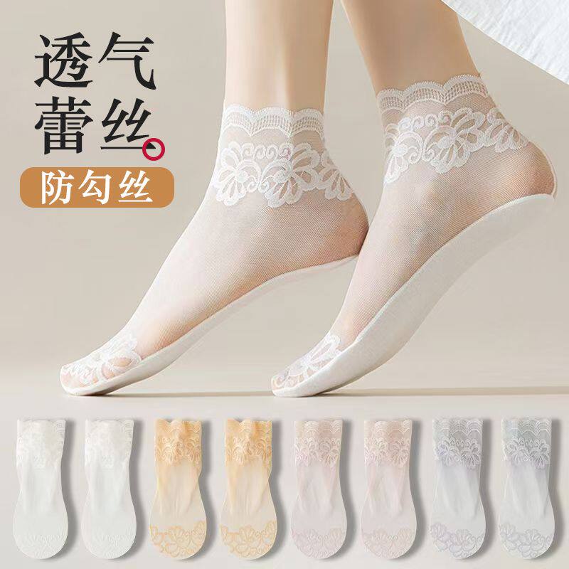 夏季蕾丝网眼薄款透气女短丝袜