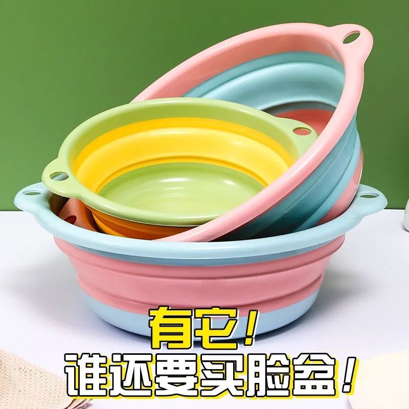折叠压缩便携小号洗衣盆
