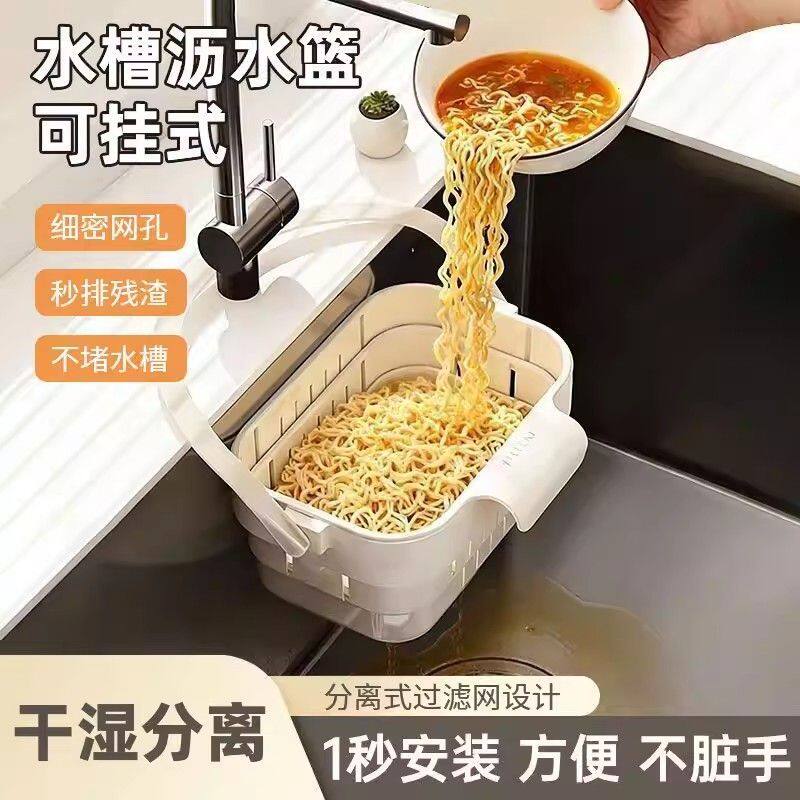 可挂式折叠伸缩沥水篮子厨房水槽水龙头置物架剩菜残渣过滤篮滤网