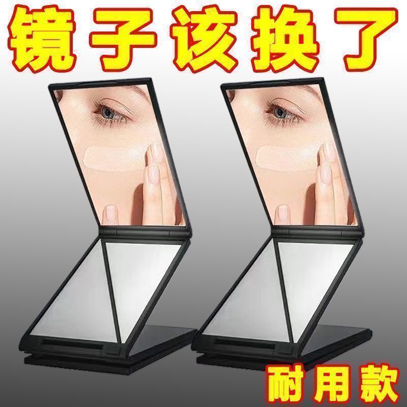 折叠伸缩便携四折镜理发照后脑勺