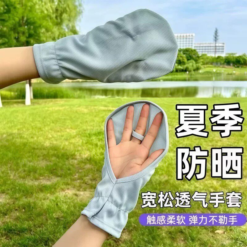 夏季女士防晒透气露指防滑袖套