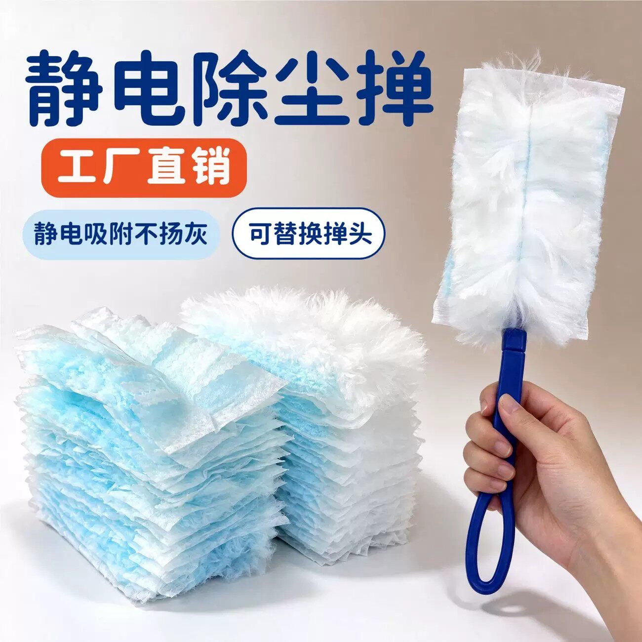 静电除尘掸子一次性鸡毛掸子除尘扫灰家用搞卫生缝隙吸附清洁车用