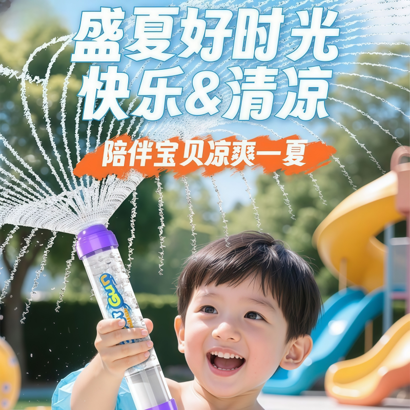 2026新款抽拉散射大容量水枪