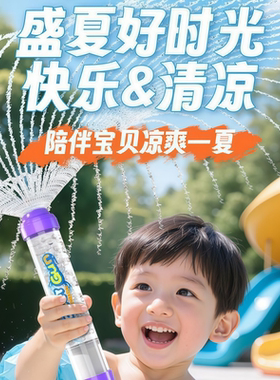 2026新款抽拉散射大容量水枪