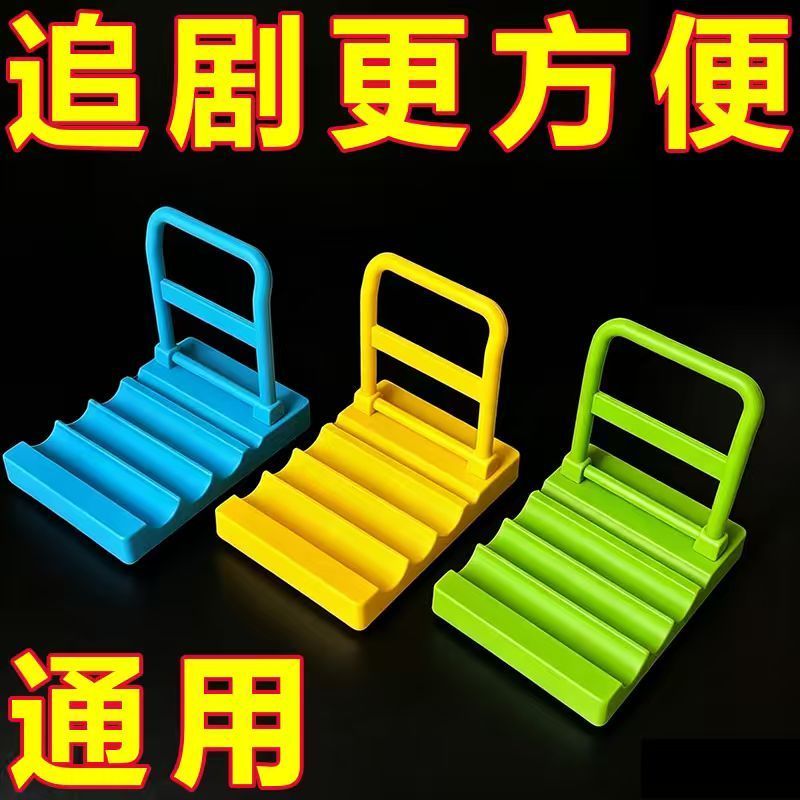 迷你平板车桌面可拆卸手机支架