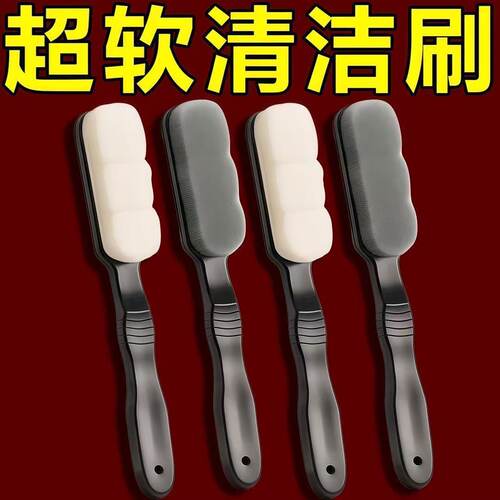 超软纳米软毛洗鞋刷不伤鞋不掉毛