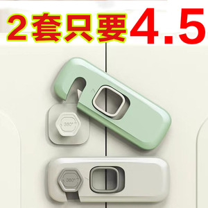 锁扣搭扣门栓固定锁门神器简易塑料门扣免打孔门板拴门锁卡扣插销