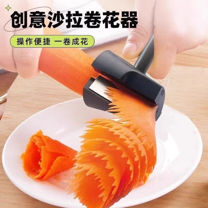 多功能不锈钢螺旋卷花器沙拉雕花