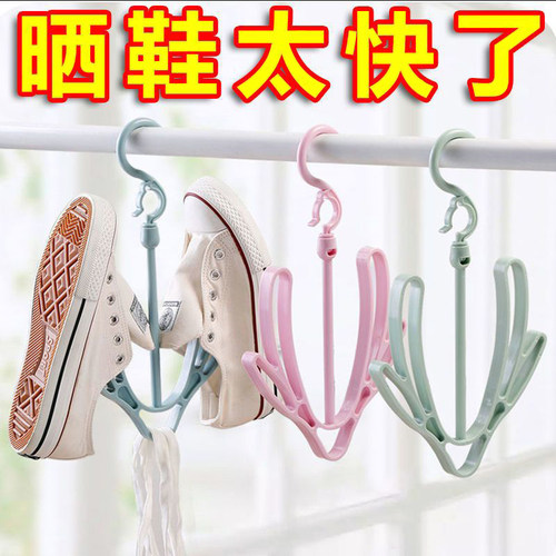 加粗多用防风晒鞋神器创意挂式