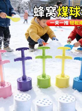 雪场挖沙玩沙工具套装