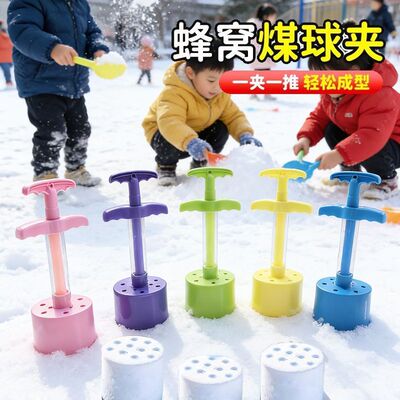 雪场挖沙玩沙工具套装