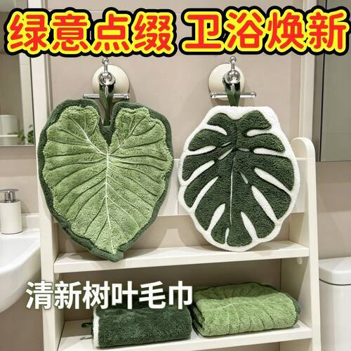 创意挂式热值擦手巾不掉毛