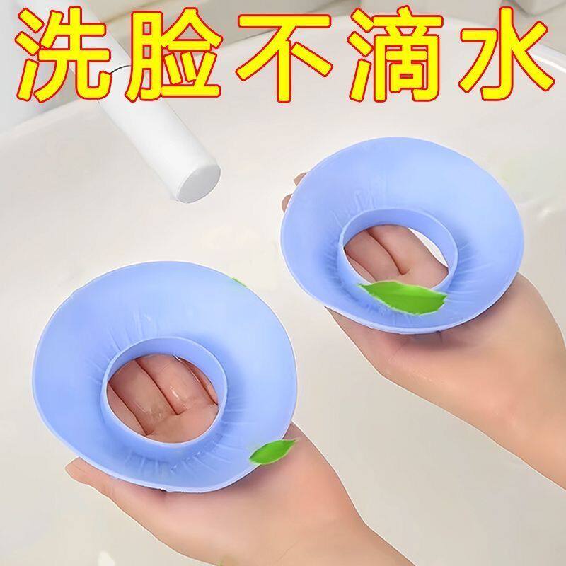 新款防水手腕带洗头袖套