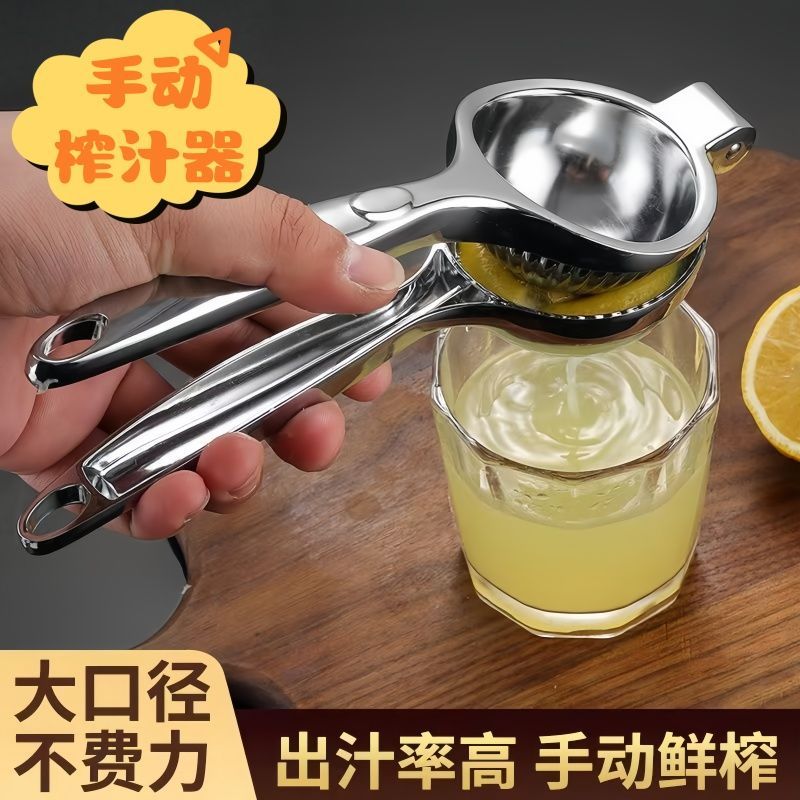 摆摊商用手动柠檬橙汁榨汁器