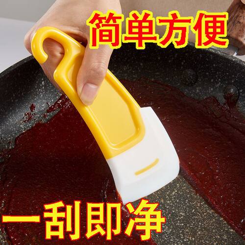 硅胶耐高温锅底油污刮刀