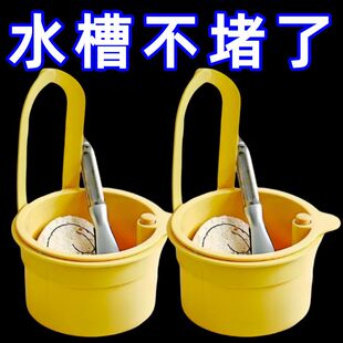 可挂式水槽沥水篮家用厨房水槽食物残渣分离过滤篮清洗水果滤水篮