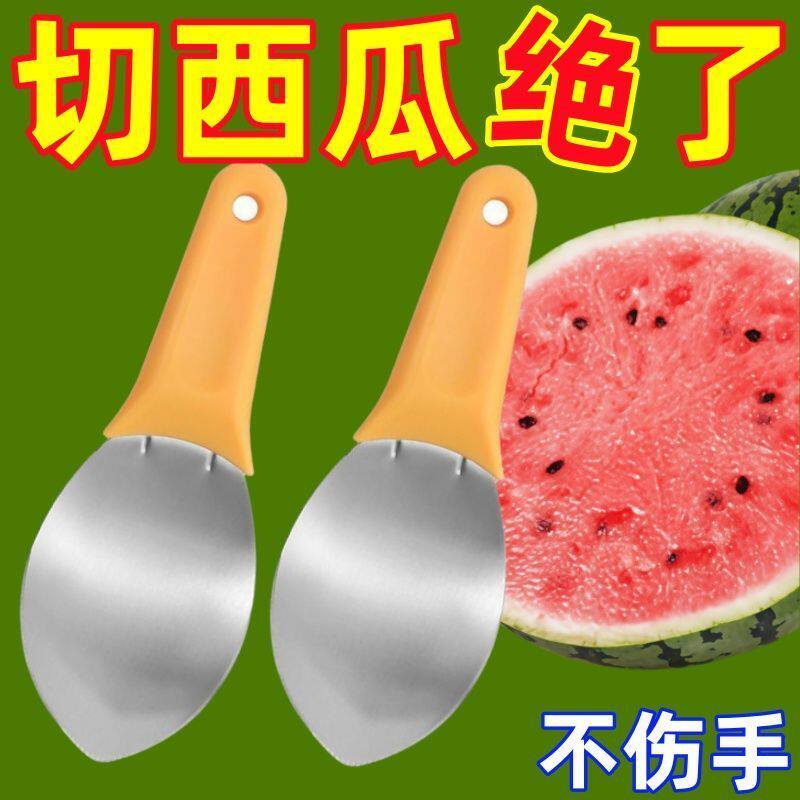 不锈钢水果分割挖粒神器