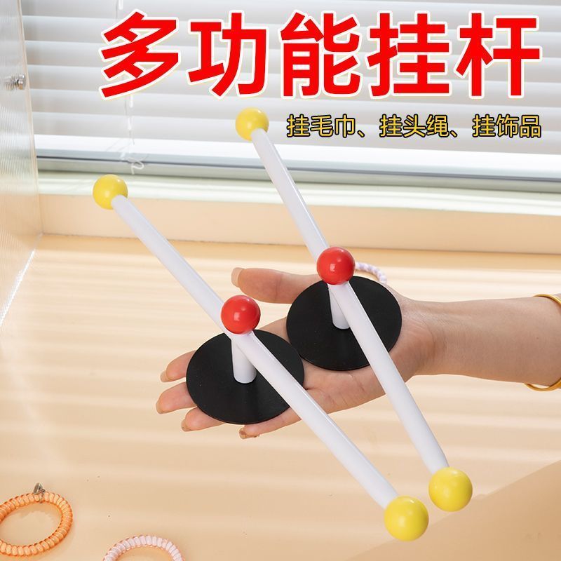 多巴胺浴室免打孔毛巾置物架