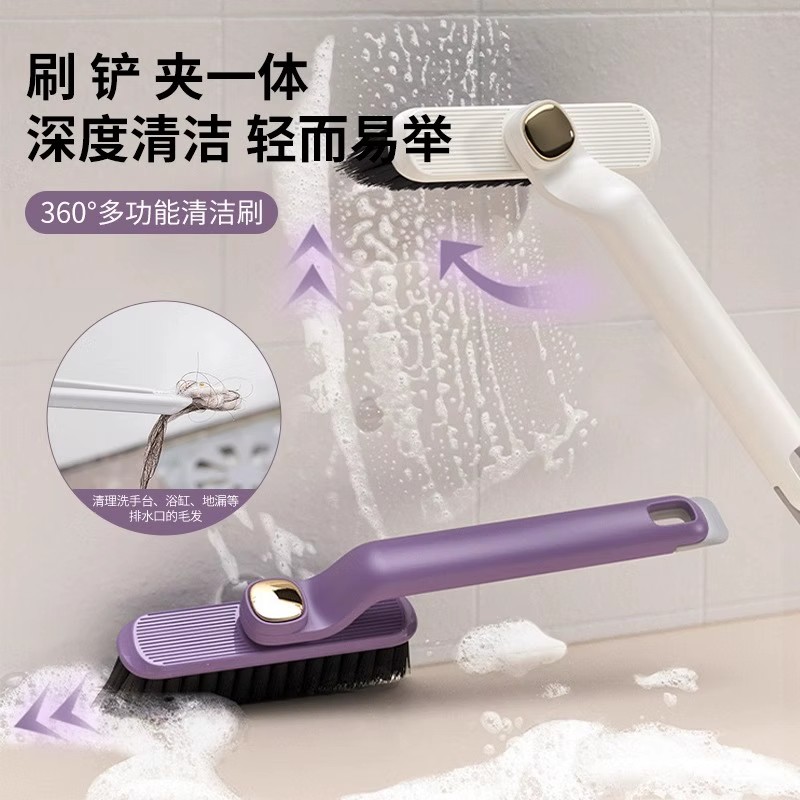 多功能旋转缝隙刷家用卫生间