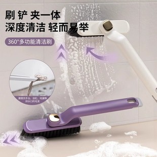 多功能旋转缝隙刷家用卫生间无死角长柄硬毛刷子地板地缝清洁神器