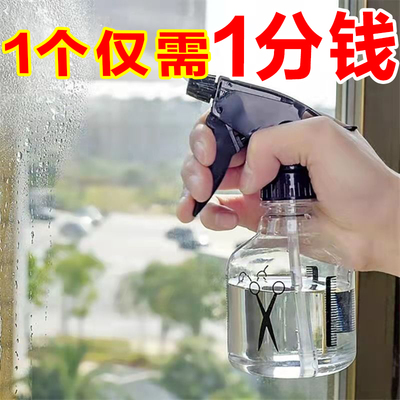 美发专用喷壶家用喷雾瓶
