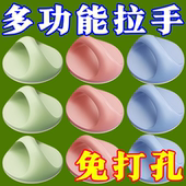 免打孔门拉手抽屉窗户无痕推拉把手免钉强力粘贴衣柜手柄移门推拉