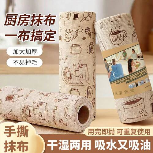 撕撕乐周抛加厚手撕抹布