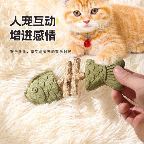 猫咪玩意鱼骨头木天蓼猫薄荷磨牙