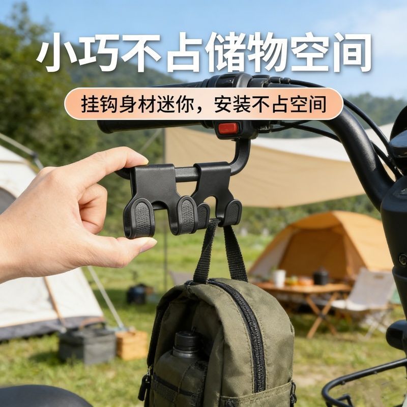 电动车外卖前置横杆强力挂钩
