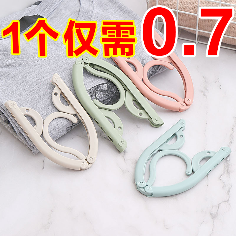旅行折叠衣架便携式旅游出差