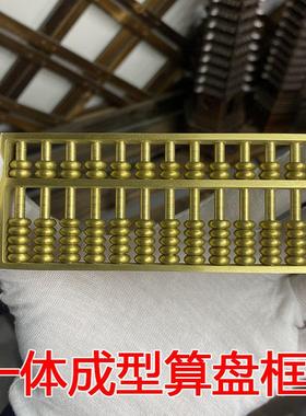 实心铜算盘摆件纯铜金算盘小号全铜黄铜把玩办公室开业乔迁礼品