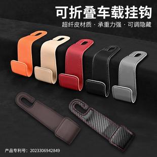 汽车后排挂钩椅背挂钩车内车载多功能挂钩车用小挂钩皮革座椅挂钩