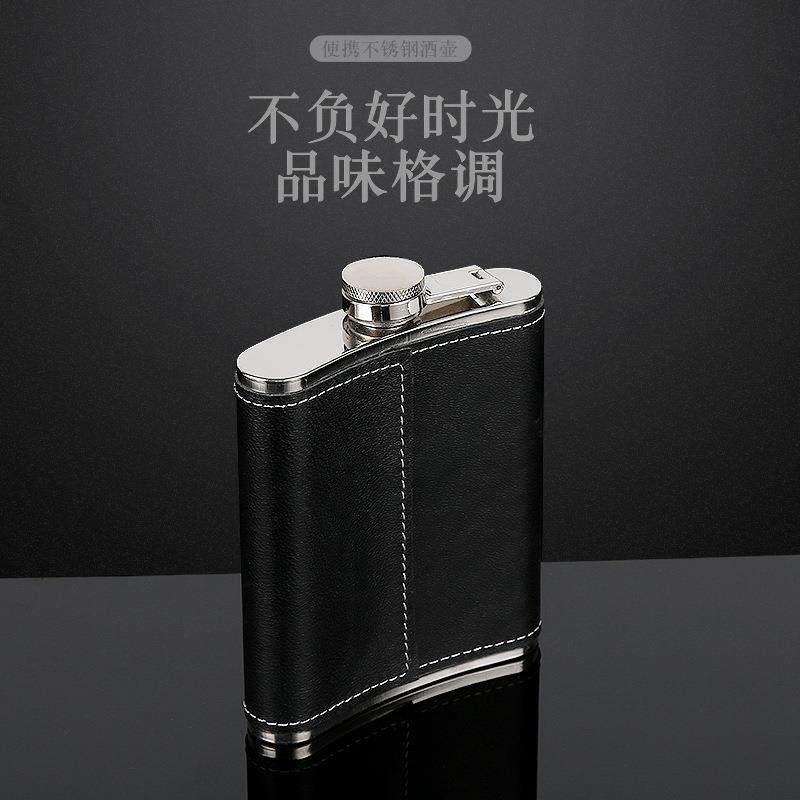 工厂PU皮半斤5-9盎司不锈钢随身酒瓶俄罗斯户外高档酒壶
