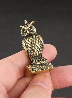 古玩杂项收藏铜器实心站立猫头鹰钥匙扣挂件黄铜做旧动物茶宠摆件