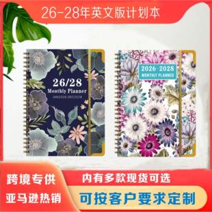 今恒文化现货跨境英文每日计划本2026-2028年时间管理日程本