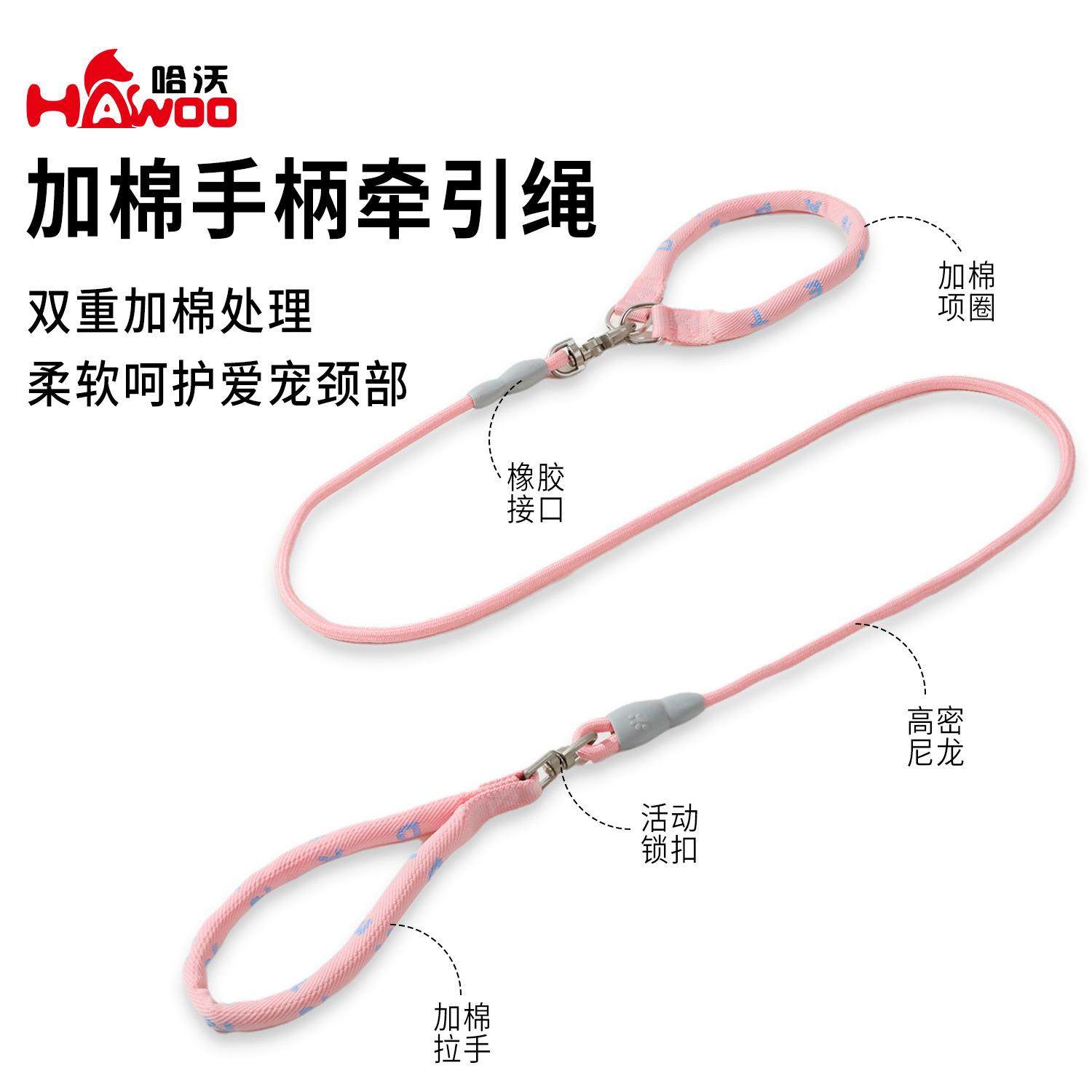 Z防爆冲尼龙狗绳P绳不勒手加棉手柄中小型犬宠物牵引绳户外遛狗绳
