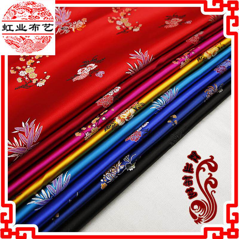 高密尼龙织锦缎梅兰竹菊沙发抱枕坐垫布料旗袍唐装汉服绸缎面料