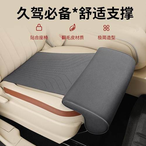 跨境汽车坐椅腿托座椅延长加长主驾驶位副驾驶翻毛皮腿拖座垫防滑