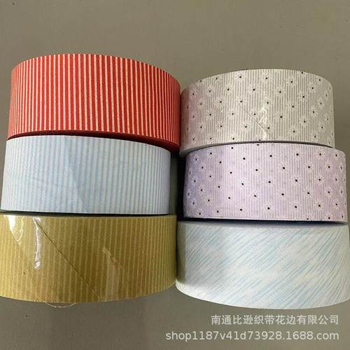 5.3cm全涤印花包边布珠光浆条纹滚边条被子冰丝席包边辅料