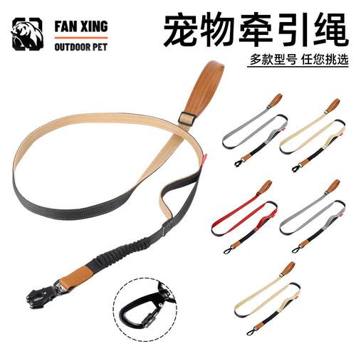 新款狗狗牵引绳防爆冲反光宠物弹力绳中大型犬狗绳子遛狗绳
