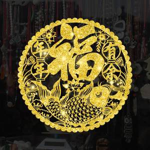 XL6302B仲兰福年年有余新年客厅橱窗玻璃门窗贴装饰可移防水墙贴